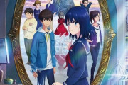 「オトナ帝国」原恵一監督のアニメ映画『かがみの孤城』、金曜ロードショーで地上波初放送決定！