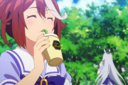 【ウマ娘】テイオーの飲んでた「はちみつドリンク」高すぎじゃね？