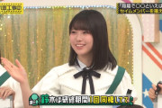 研修期間に鈴木佑捺ちゃんと増田三莉音ちゃんが同棲！！！【乃木坂46】