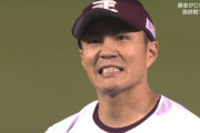ロッテ安田、則本からポール直撃ムラン！！！！