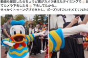 【ディズニーランド】「着ぐるみの後ろでポーズを取る」こと、とんでもない大罪だった