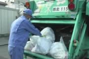 感染急拡大でゴミ収集担う職員100人超が出勤できず。業務逼迫。大阪市