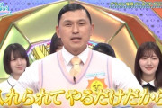 【日向坂46】ネタ受取師さんが披露した一発ギャグの中で一番面白かったギャグは…