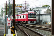 「線路に布団が落ちていたため緊急停車いたしました。」