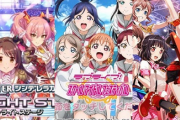 【朗報】エンタメ年間総合売上ランキングが発表！　1位鬼滅、2位ラブライブ、5位転スラ、6位アイマス、8位かぐや様、10位Fate、11位五等分、22位バンドリ
