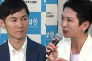 【都知事選】蓮舫さん、2位にもなれない可能性が浮上　石丸伸二氏が無党派層で逆転