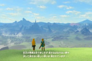 リンク「ハァ…ハァ…ようやくガノンを倒したぞ」 ハイラルの人「この出来事をゼルダの伝説として語り継ごう」