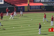 【悲報】大谷がサッカーやってたらハーランドという風潮ｗｗｗｗｗｗ