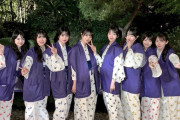 SATOYAMAでの物販を手伝った謝礼の温泉旅行を新曲ＭＶにしてしまう【OCHA NORMA】の異常性ww