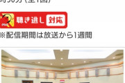 【元乃木坂】順調だな！！！！　井上小百合にまた新たな仕事が決定！！！！！！！！！！！