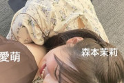 【日向坂46】愛萌が激写！これが噂の変態まりぃだｗｗｗｗｗｗｗ