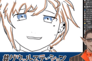 Vtuber 【グウェル】タモリ絵うまいなｗｗｗ男ライバーで絵がうまい人って誰かいたっけ？