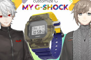 くろのわG-SHOCK企画、凄いデザインやな