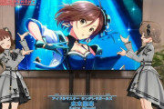 【デレステ】「水木聖来」さんフィギュア化決定祝勝会場