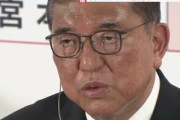 【速報】首相やめない！と言った石破首相、退陣へｗｗｗｗ