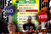 【悲報】巨人阿部「僕の中で将来坂本の一塁や代打は無い。120試合出れなくなったら潮時。」