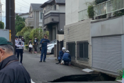 【画像】東京で道路陥没ｗｗｗｗｗｗｗｗｗｗ