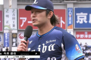 今井達也、圧巻の投球で5勝目「試合に勝てるゲーム作りをするのが仕事」