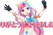 vtuberは引退よりも休止の方がよくないか？