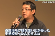 10年以上ひきこもっていた44歳男性、地震で部屋を失うも、避難所に行かずに車中泊しだす → 1週間後、凄いことになるｗｗｗｗｗ