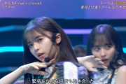 【乃木坂46】この表情・・・齋藤飛鳥の『貫禄』が凄すぎるんだが・・・