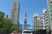 東京では車がいらないってのが田舎者の俺にはマジで理解できないんだが理解させてくれｗｗｗ
