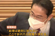 防衛増税で閣内から反発も「総理は絶対折れない」「ここで折れたら政権が潰れる」