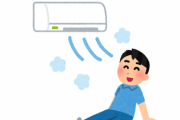 【疑問】冷房を12時間付けっぱなしやがマズいんか？
