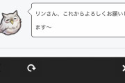 【FEH】リンフロ使い心地はどうだ？いいモノだろう