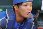 日ハムにトレードされた郡司ｗｗｗｗｗｗｗｗｗｗ