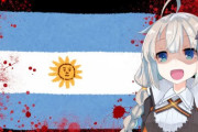アルゼンチンってデフォルトしすぎじゃね？