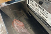 くら寿司皿投入口に避妊具　画像投稿疑い、書類送検 （※画像あり