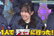 【日向坂46】森本茉莉、とんでもない行動力を発揮ｗｗｗｗｗｗｗｗ