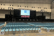 【速報】AKB48リアルグループお話し会当選メールｷﾀ━(ﾟ∀ﾟ)━!