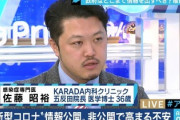 【朗報】スッキリの報道がまとも