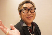 ものまね芸人・コロッケさん、番組降板劇の内幕を語る「ケンカしてやめた」