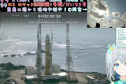 【Vtuber】昨日あたりチラっと話題にでてたロケットガチ勢のＶてこの子か、何言ってるか全然わからんが凄いわね（小並感