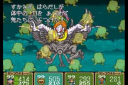 【雑談】『新桃太郎伝説』とかいうSFCの名作RPGゲーム