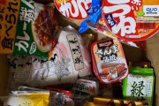 【ありがたい】ワイ感染者、食糧支援が届く