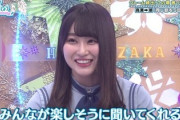 【日向坂46】またあの話題が到来するwwwww