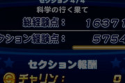 【パワプロアプリ】ゲームはなんとなくプレイして楽しいのが正解の堀井理論は偉大やわ