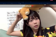 STU48工藤理子「地震の時は、こうやって頭守るんだよ！」【STU/瀬戸内48】