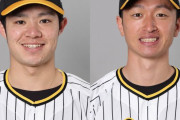 阪神　近本と中野の共通点ｗｗｗｗｗｗ