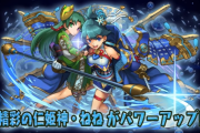 【パズドラ】ねね強化でリーダーエンハンススキルが初登場！ロイヤルオークの強化もきた！