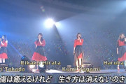 【SKE48】松井珠理奈の卒業コンサートに矢神久美・小野晴香・平田璃香子・高田志織・出口陽・桑原みずき・中西優香・佐藤実絵子・山下もえ・松下唯・高井つき奈が登場