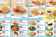 【朗報】サイゼリヤ､話題になった｢朝サイゼ｣を2027年8月期以降に全国展開へ 焼きたてパンとドリンクバーのセットが300～450円