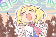 【東方】『アリス』って海外の感覚ではかなりのシワシワネームらしいな