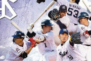 ヤクルト、セリーグで天から地まで暴れ回ってしまうＷＷＷ