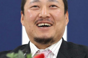 カープ松山、500万円増の9千万円でサイン「100打点を達成し優勝と日本一に貢献したい」