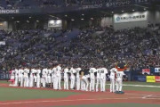 【オープン戦優勝】喜びのオリックスファン